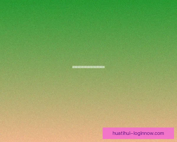 华体会体育博彩最新资讯与投注技巧全面解析指南