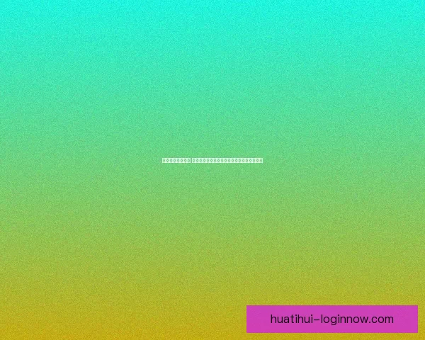 足球竞猜精选推荐 专业分析与精准预测助你轻松赢得每一场比赛