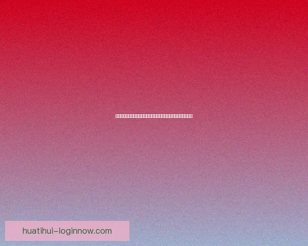 世界杯竞猜比分精准预测技巧与实战思路全面解析助赢胜率提升指南