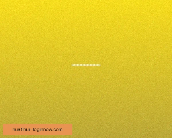 世界杯竞猜签到赢丰厚奖励精彩活动等你参与