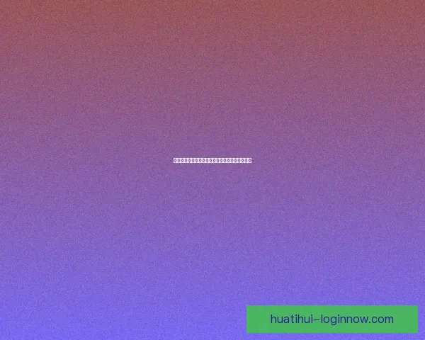 华体会体育博彩最新资讯与投注技巧全面解析指南