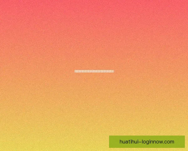 世界杯竞猜签到赢好礼精彩活动等你来参与领取丰富奖励