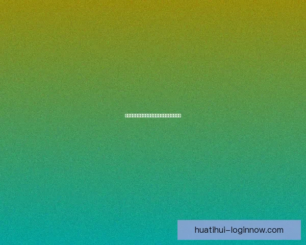 世界杯竞猜签到赢丰厚奖励，精彩福利等你来拿！