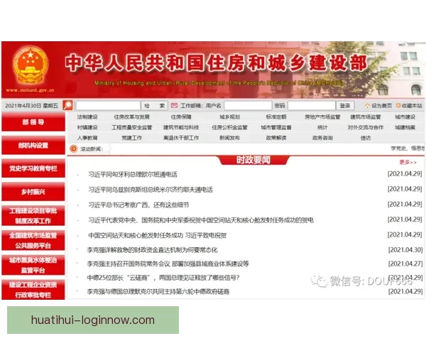 华体会账号注册全流程详解助你轻松开启娱乐体验