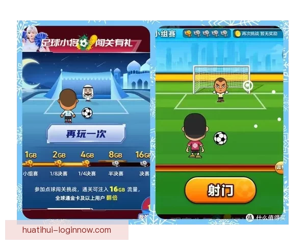 围绕世界杯竞猜注册打造安全便捷高效的体育娱乐新体验综合服务平台