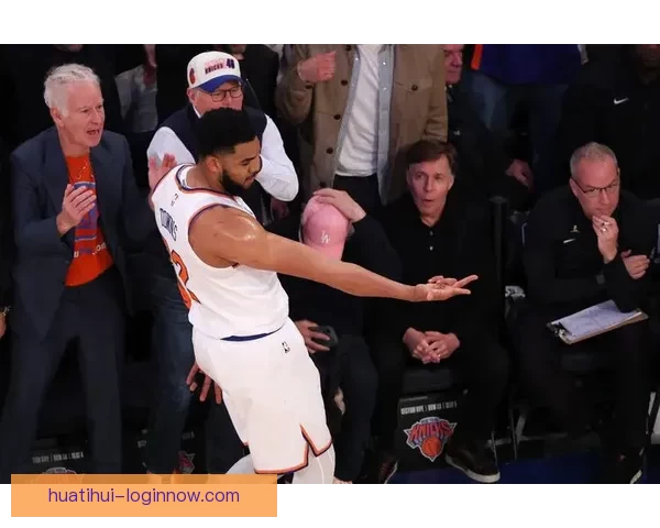 尼克斯7人得分上双险胜鹈鹕 布伦森32分唐斯两双助球队豪取7连胜