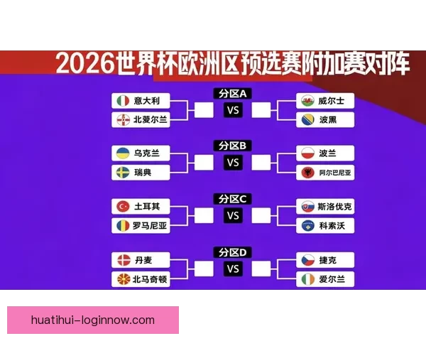 世界杯竞猜APP入口全新上线，带你畅享足球激情与精彩赛事预测