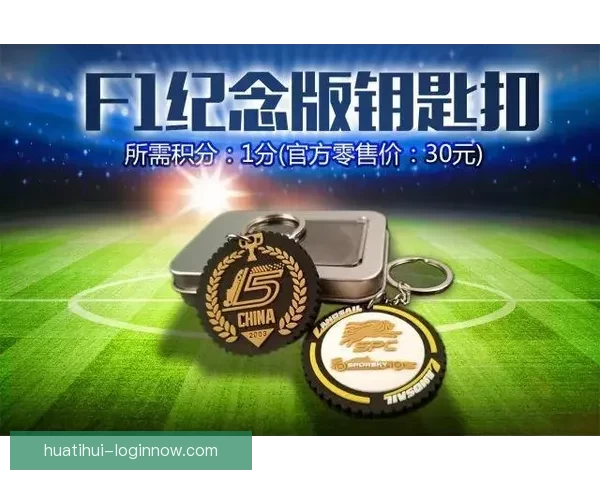 世界杯足球竞猜平台全面上线 精准预测助你赢得大奖