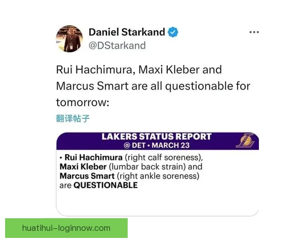 湖人旧将丁威迪暂不考虑CBA 目标重返NBA再创巅峰