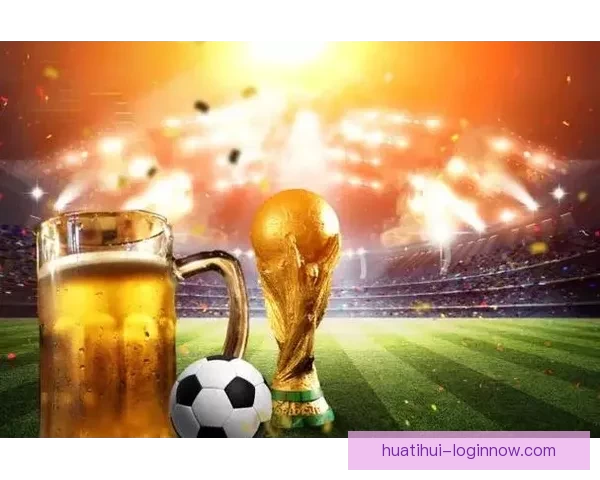 世界杯狂欢竞猜盛宴，赢取丰富奖品乐不停