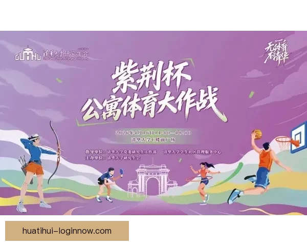 燃爆赛场激情，掌握精准技巧赢取体育竞猜丰厚奖励