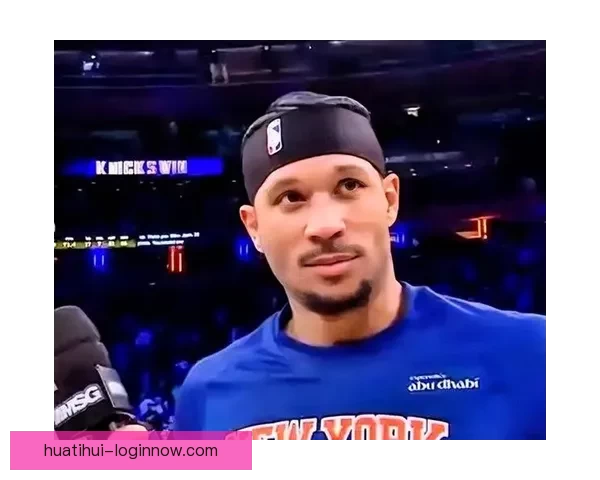 尼克斯场外风波升级 A史密斯与哈特公开对峙直言高层与自己关系密切