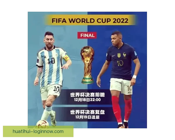 2026世界杯小组赛完整赛程解析与强队对决前瞻精彩看点汇总