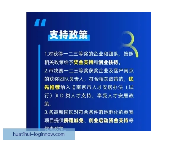 世界杯足球竞猜平台畅玩攻略让你赢取丰厚奖励技巧大揭秘