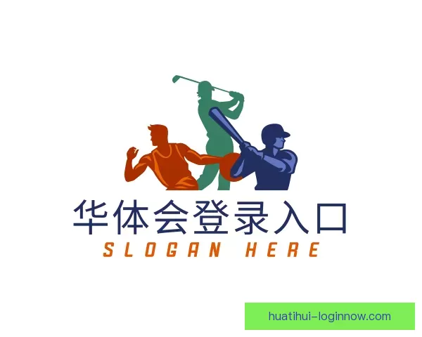 浏览华体会登录入口